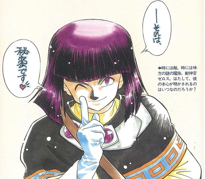 微分享:龙破斩!神灭斩!秀逗魔导师原画 - 知乎