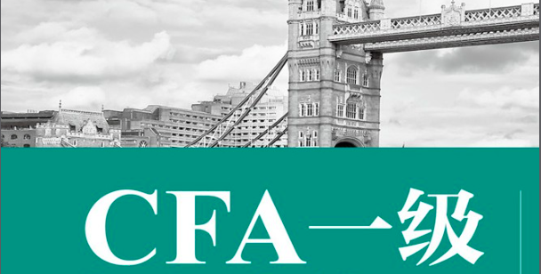 CFA】2023 CFA官方资料自取下载(高清可编辑pdf) - 知乎 CFA】2023 CFA官方资料自取下载(高清可编辑pdf) - 知乎