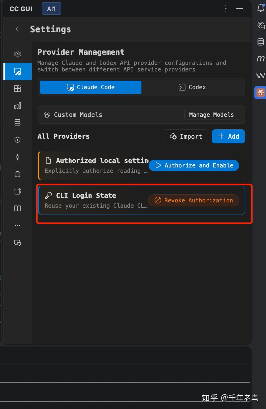 Java 开发者的福音：IDEA 终于可以直接使用 Claude / Codex 了，CC GUI 完整教程 - 知乎