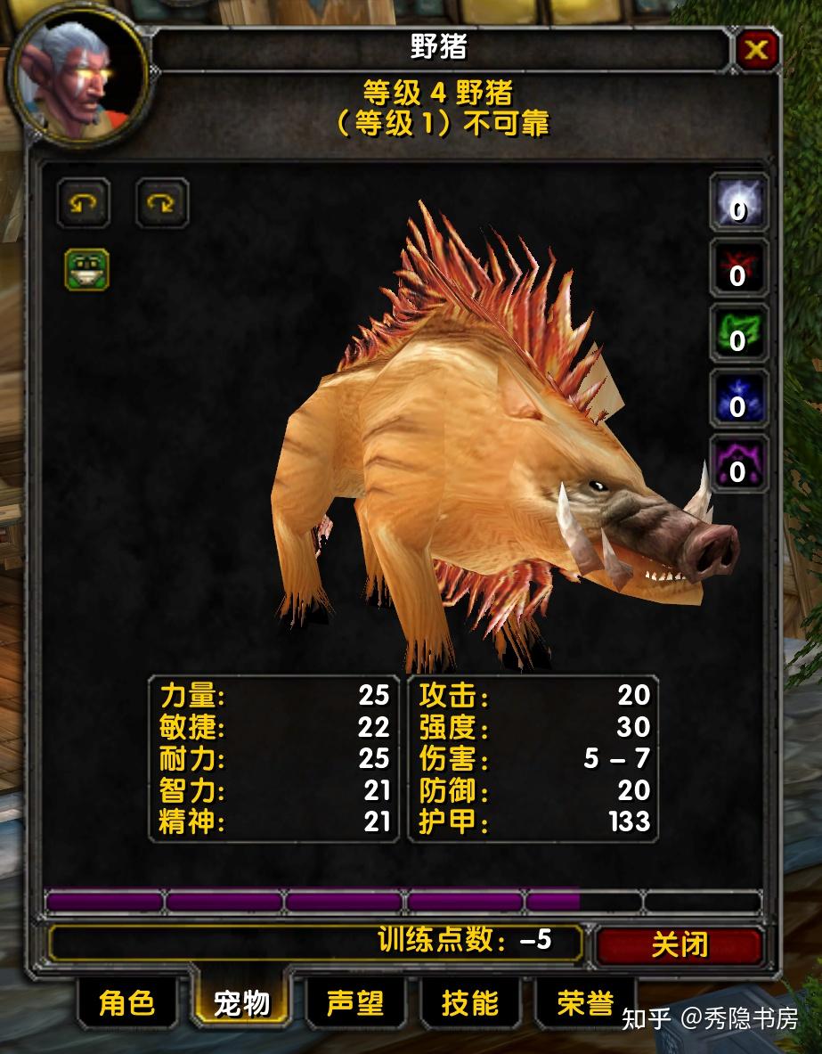 为什么wow