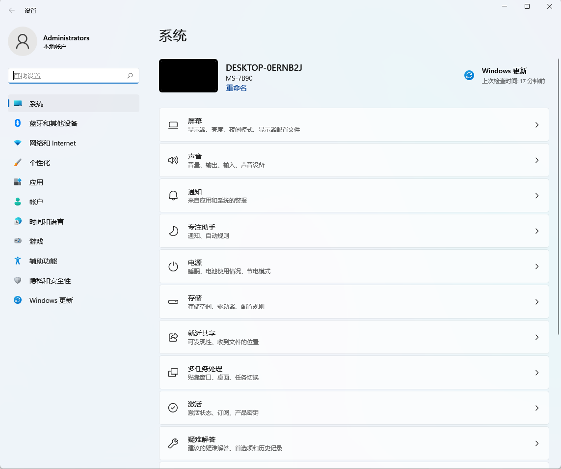 Win11系统如何更改本地账户或微软账户登录？Win11系统更改本地账户或微软账户登录方法 - 知乎