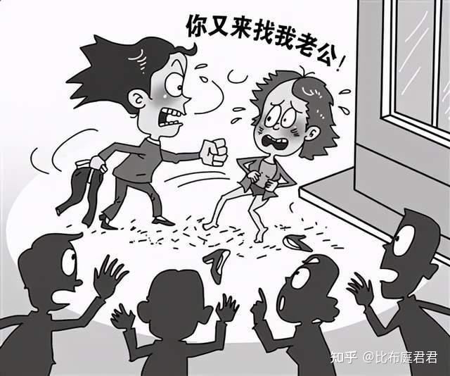 第三者为什么叫小三