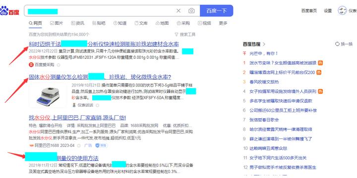 百度权重参考表可得出结论=百度权重数值与以下哪些指导正相关