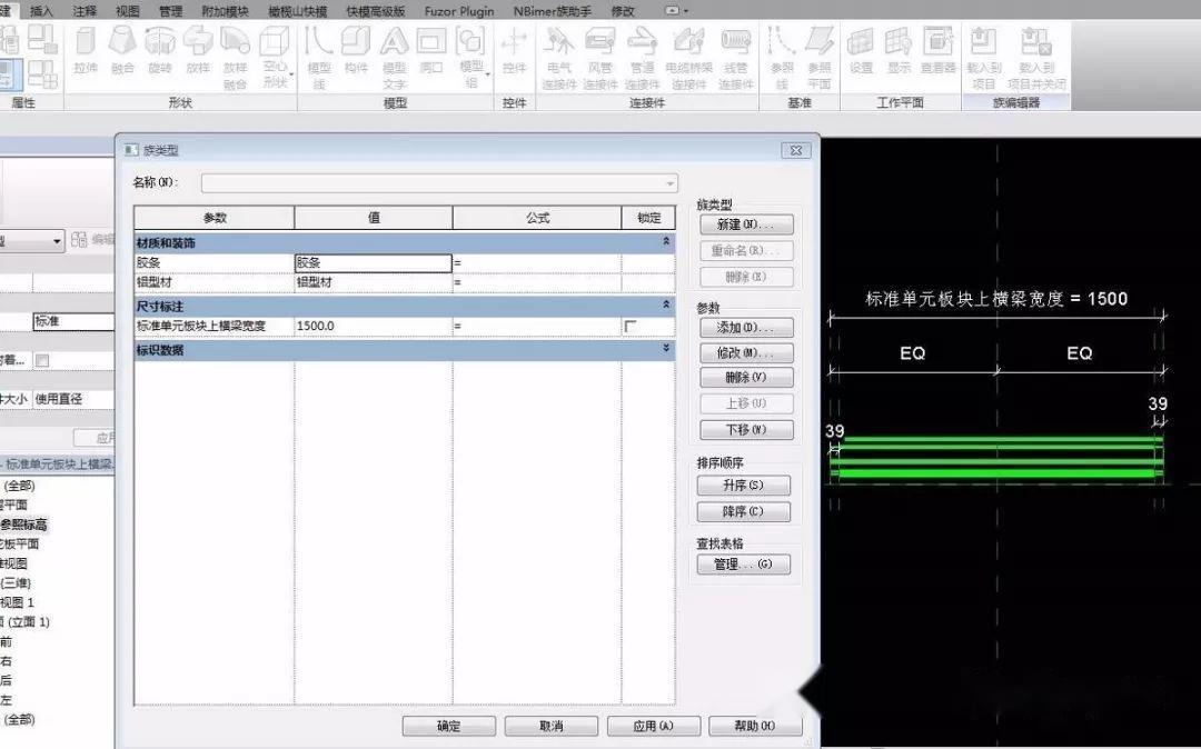【BIM探讨】幕墙嵌板的参数化驱动案例(单元板块为例) - 知乎