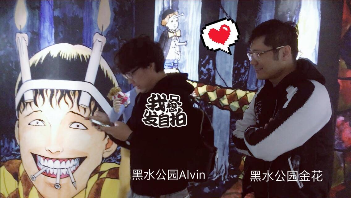 如何评价网络播客黑水公园