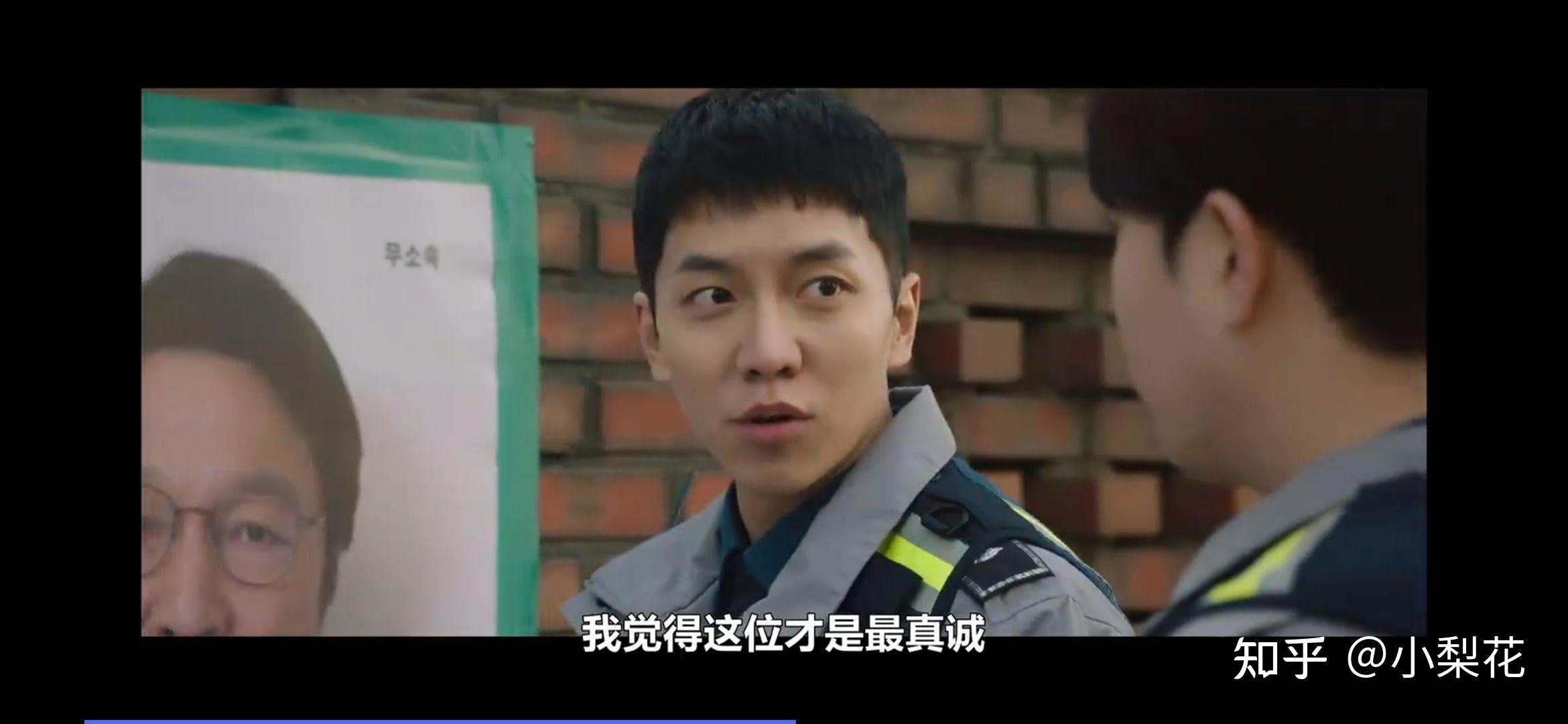 如何评价韩剧窥探第二十集之后的特辑mousethelast