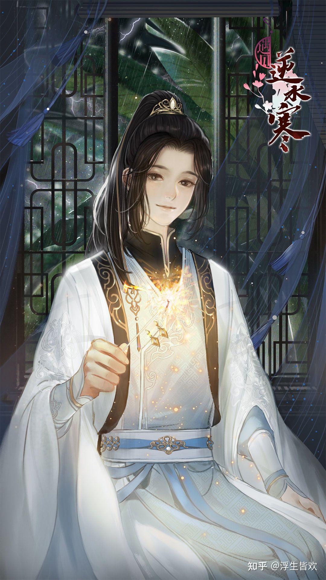 如何评价《遇见逆水寒》小侯爷方承意生日活动? - 知乎