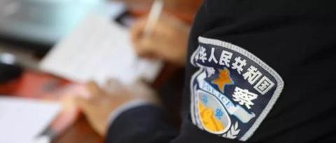 报案后如何查询进度？ - 知乎