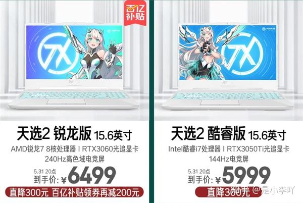 最值游戏本:华硕天选系列与ROG系列笔记本怎么选? - 知乎