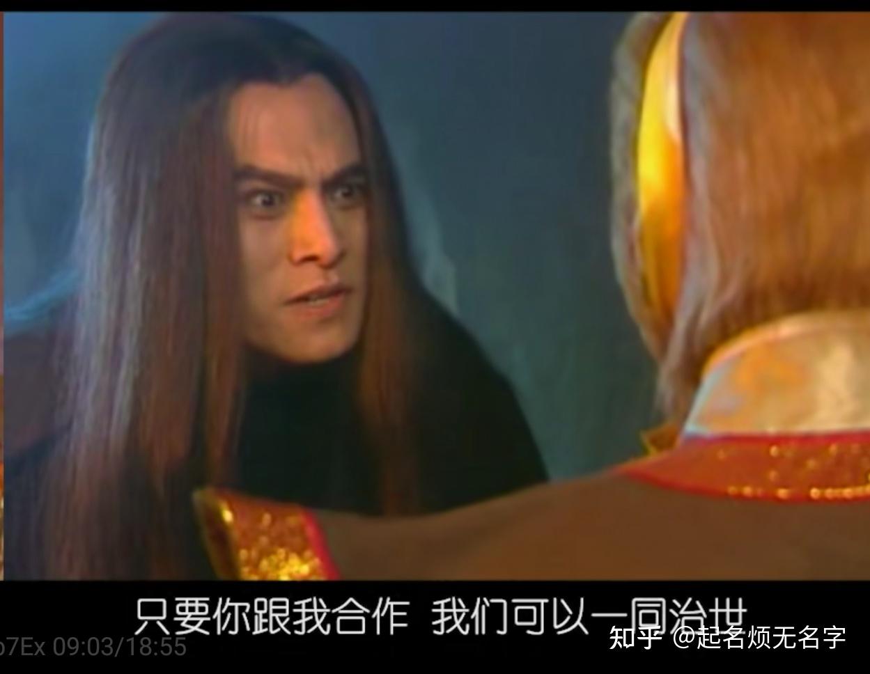 如何看待《西游记后传》中的无天佛祖? - 知乎