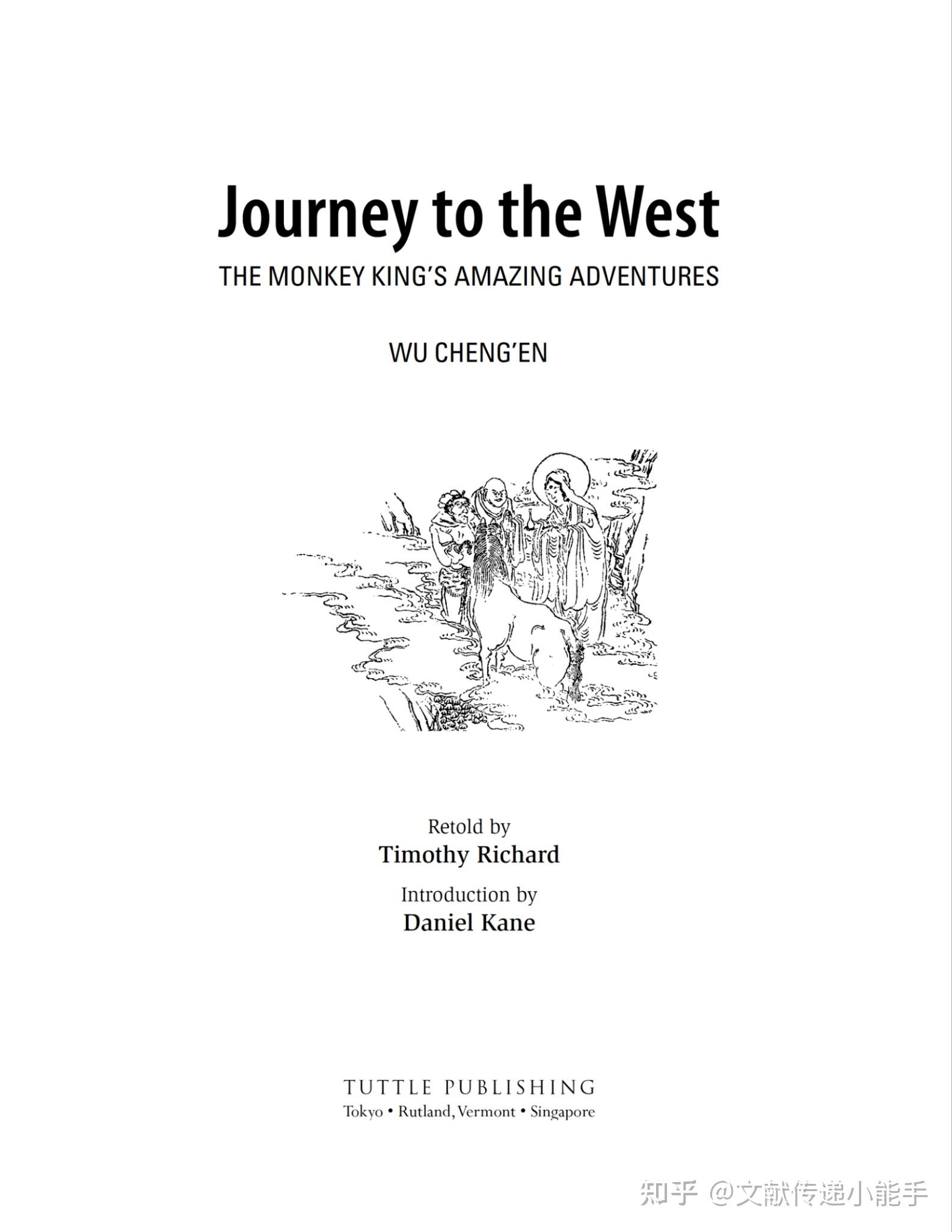 journey-to-the-west-the-monkey-king-s-amazing-adventures-by
