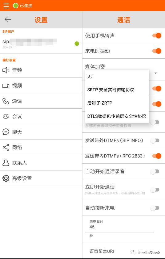音视频学习--ZRTP和BZRTP - 知乎
