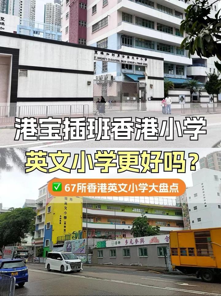 香港电话怎么拨打大陆座机号码电话呢英文 香港电话怎么拨打大陆座机号码电话呢英文