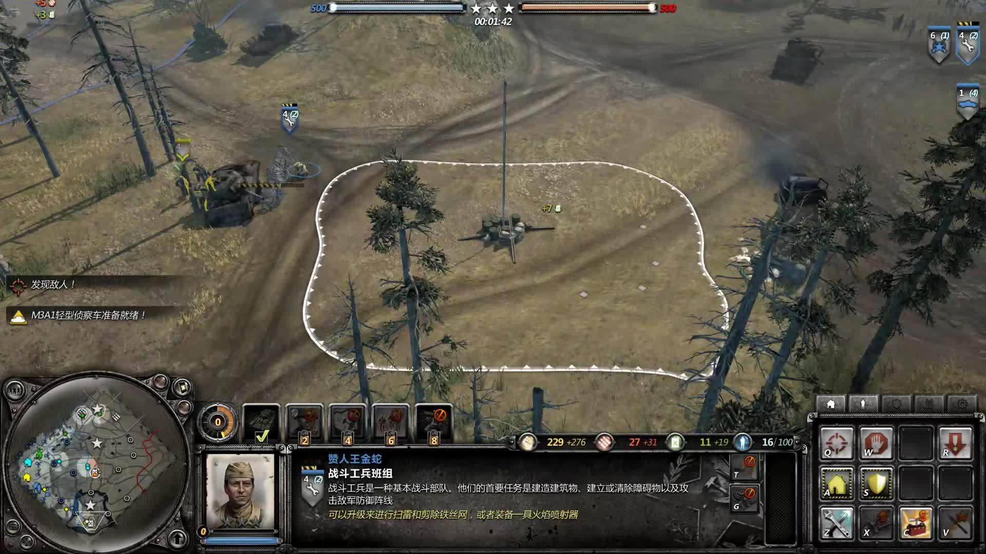 英雄连2kv1重型坦克加203重型榴弹炮