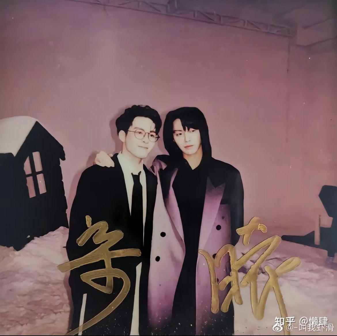 肖宇梁和曾舜晞是真的情侣吗