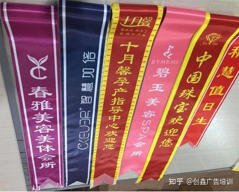 什么是绶带?它有什么特质? - 知乎
