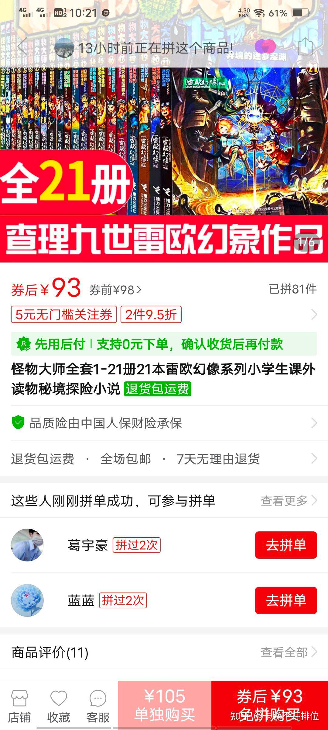 如何评价很多人觉得电子书比实体书贵一些? - 知乎