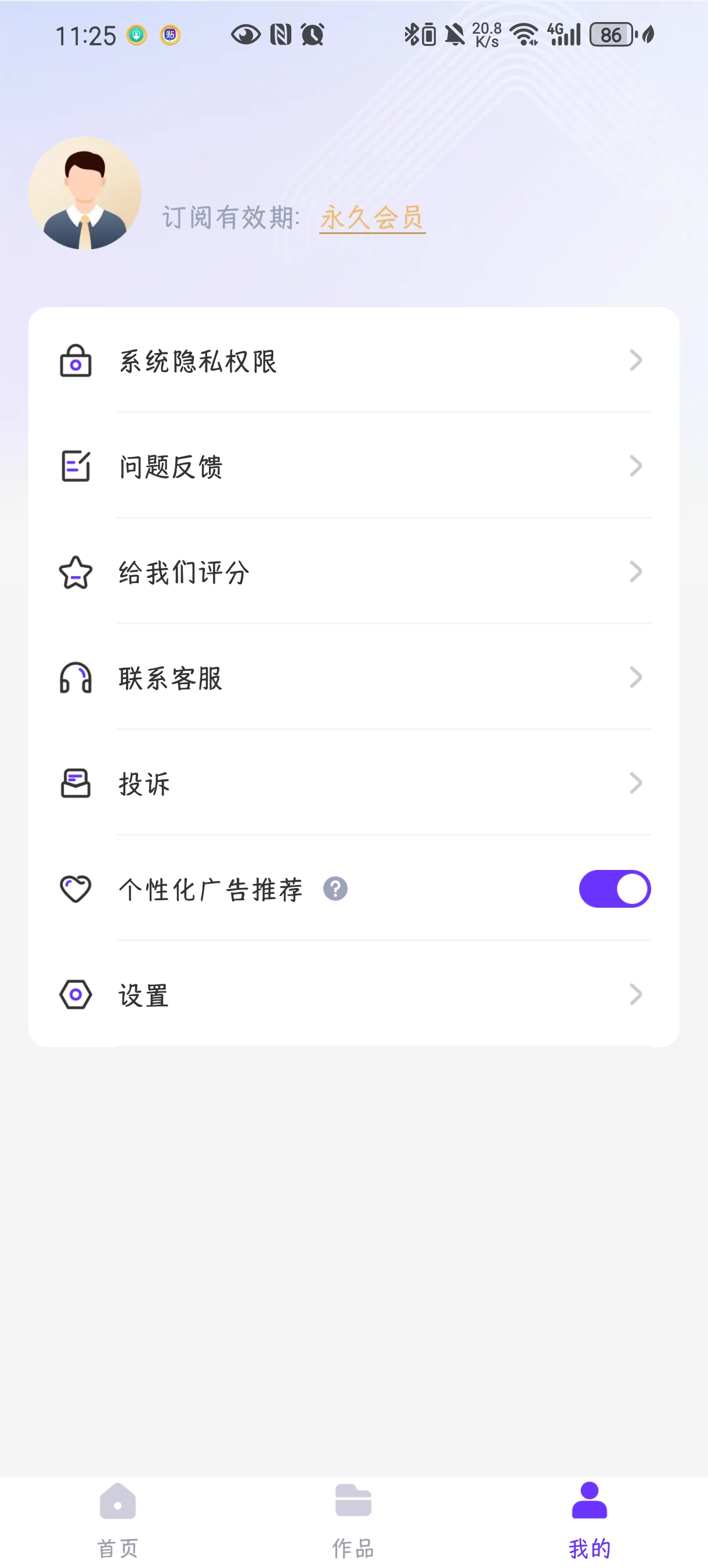 图片[2]-万能格式转换器  PDF音视频啥都能转-手机软件俊享空间-软件工具-俊享空间 | 一站式免费资源社区 - 海量软件 / 源码 / 项目 / 壁纸 / 游戏等免费获取