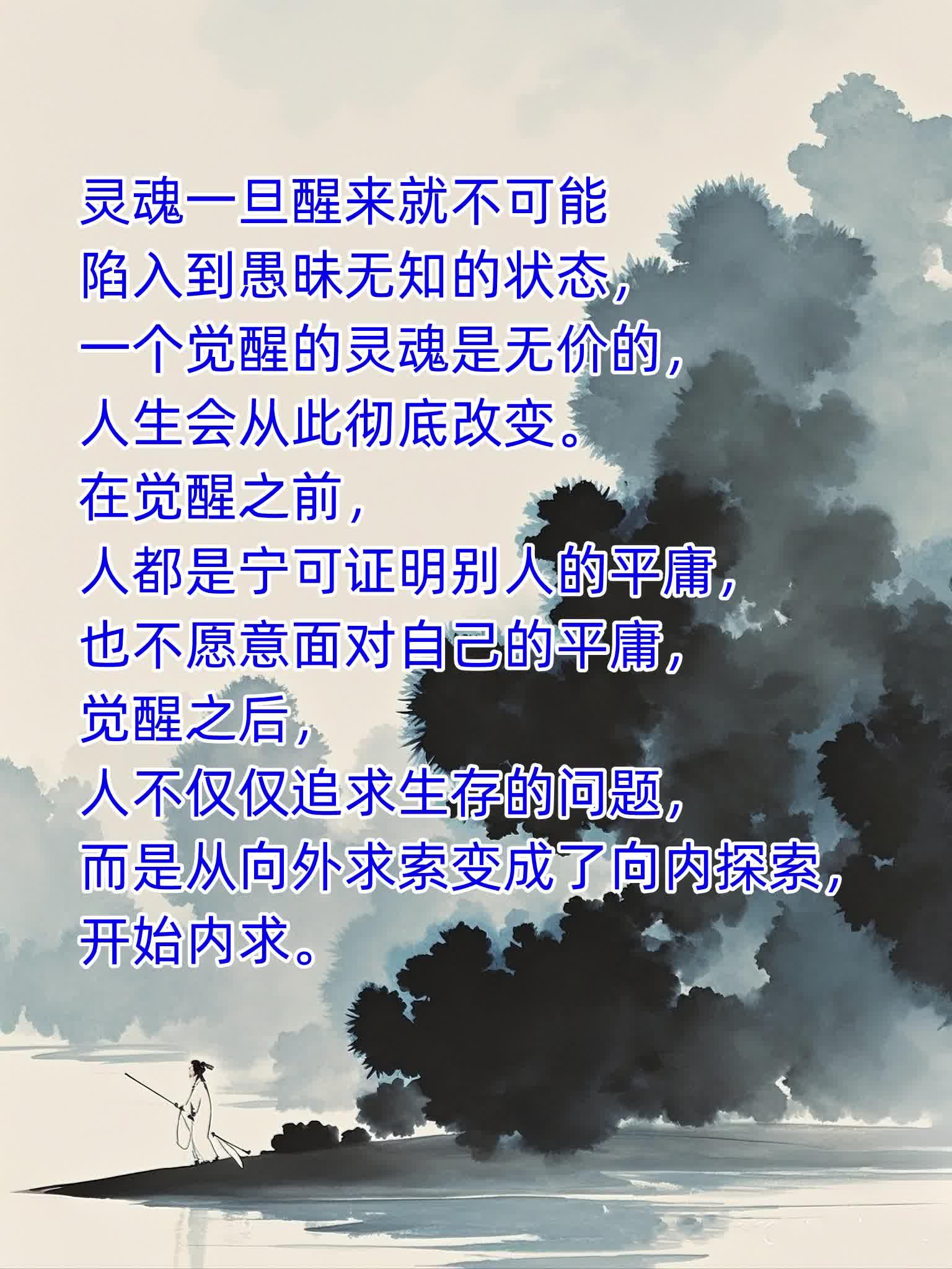 梦见自己超度灵魂-梦见自己给别人超度