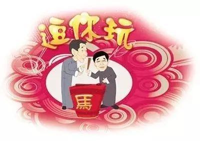 包袱的级别与喜剧的境界，全是干货 - 知乎