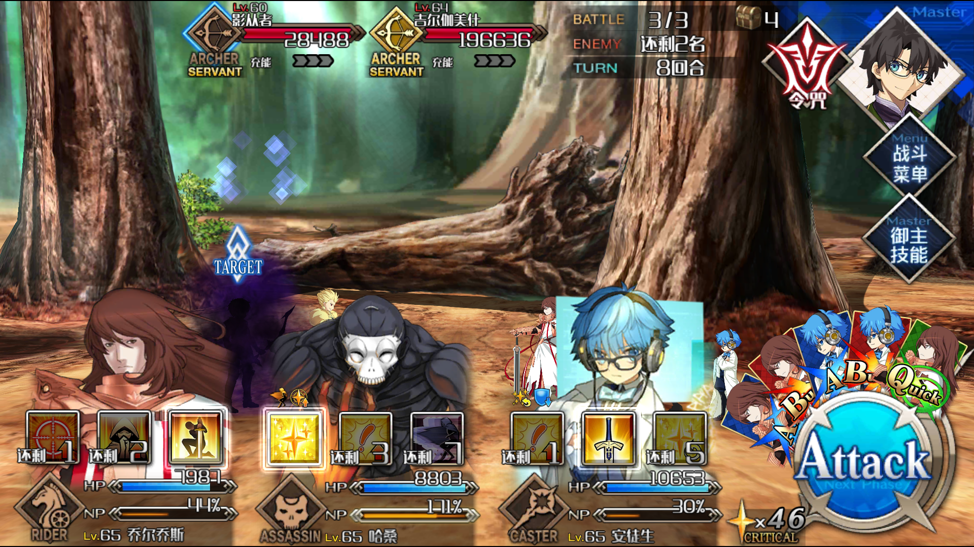 fate grand order 这游戏不氪金能玩么?或者说不氪金该怎么玩? - 知乎