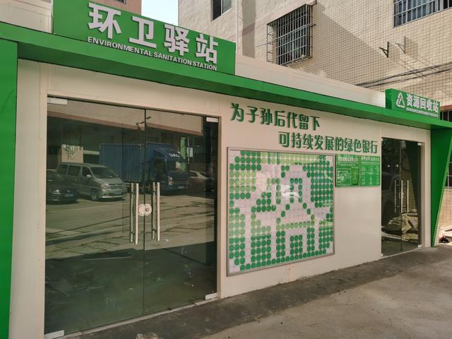 "两网融合"驿站,专业化设计,一站式服务