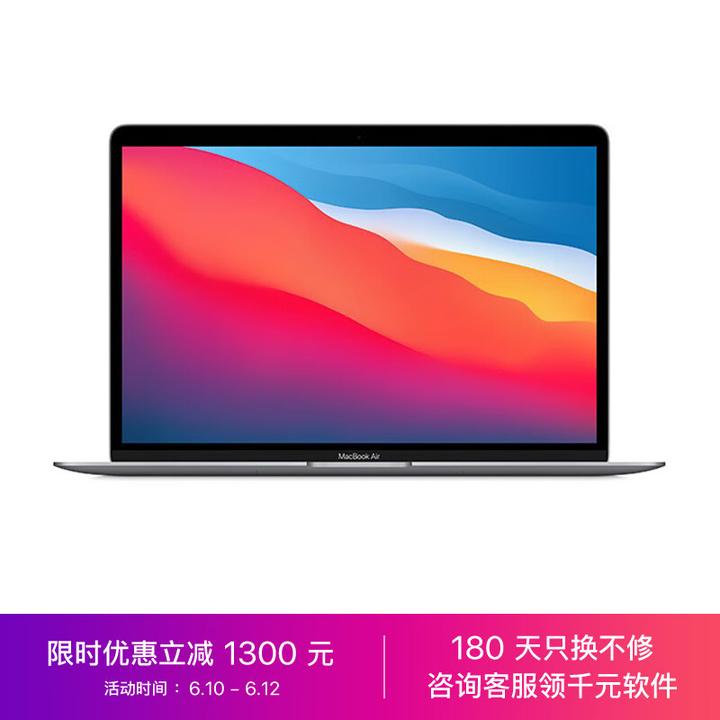 2023年618MacBook Air M1还值得买吗？ - 知乎