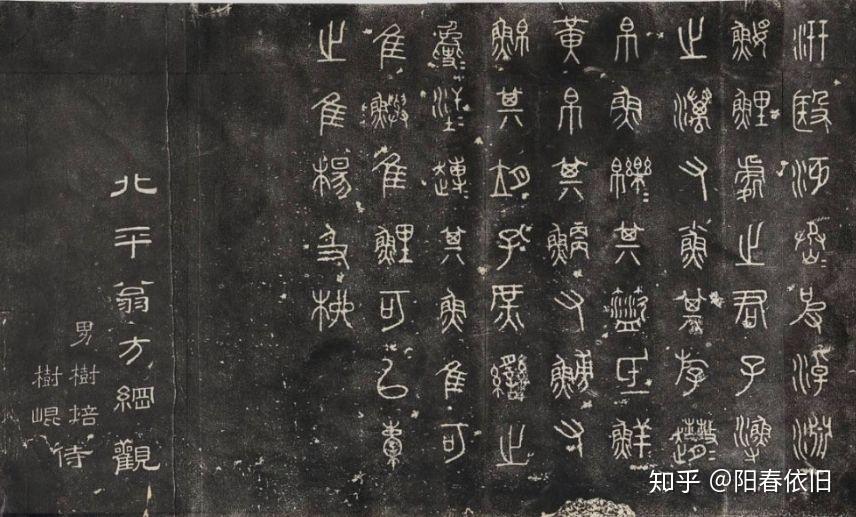 汉朝以前的文字能称为汉字吗? - 知乎