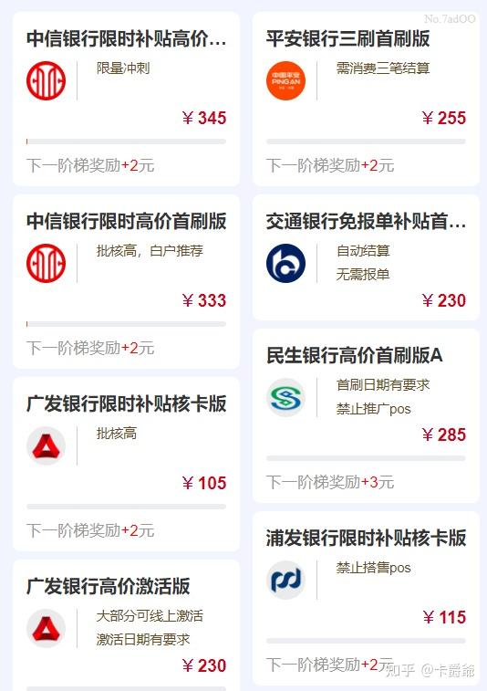 在广发银行信用卡中心上班是一种怎样的体验