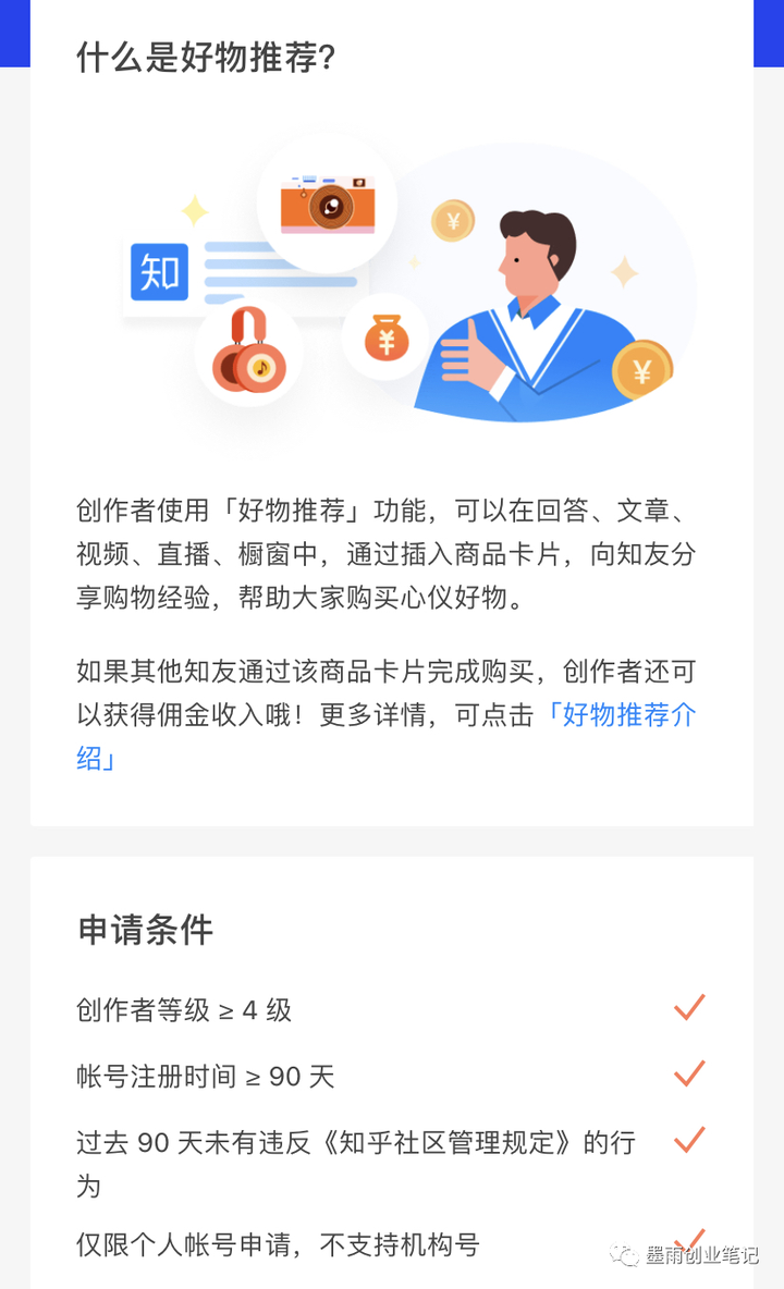 知乎养号要多久？新号怎么养？,知乎养号要多久,知乎养号,知乎新号怎么养,知乎账号,知乎新号,第1张