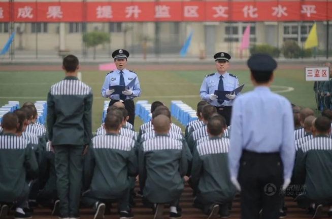 原来申请减刑还要算着时间 - 知乎