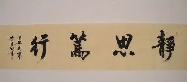 笃且行之,就是功夫 - 知乎