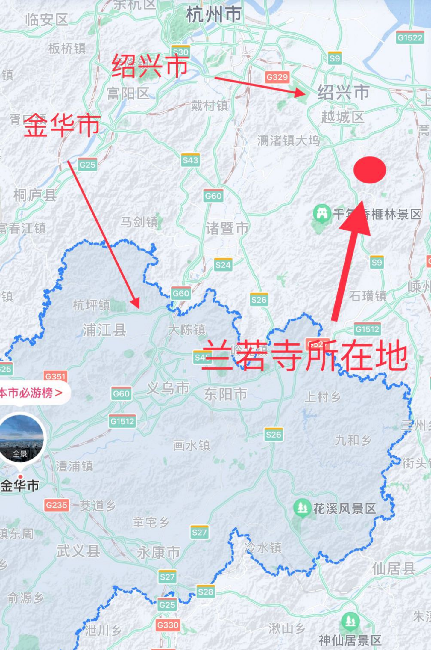 图国红点算兰若寺大致方位,位于绍兴理金华之间以山野之因