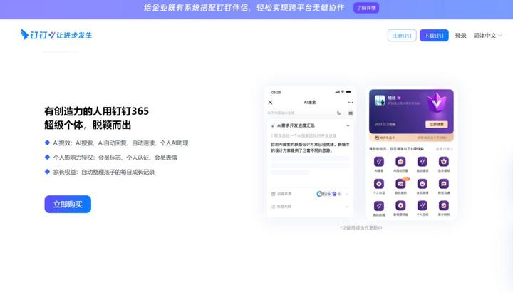 pingcode;3.钉钉;4.飞书;5.企业微信;6.金数据;7. todoist;8.