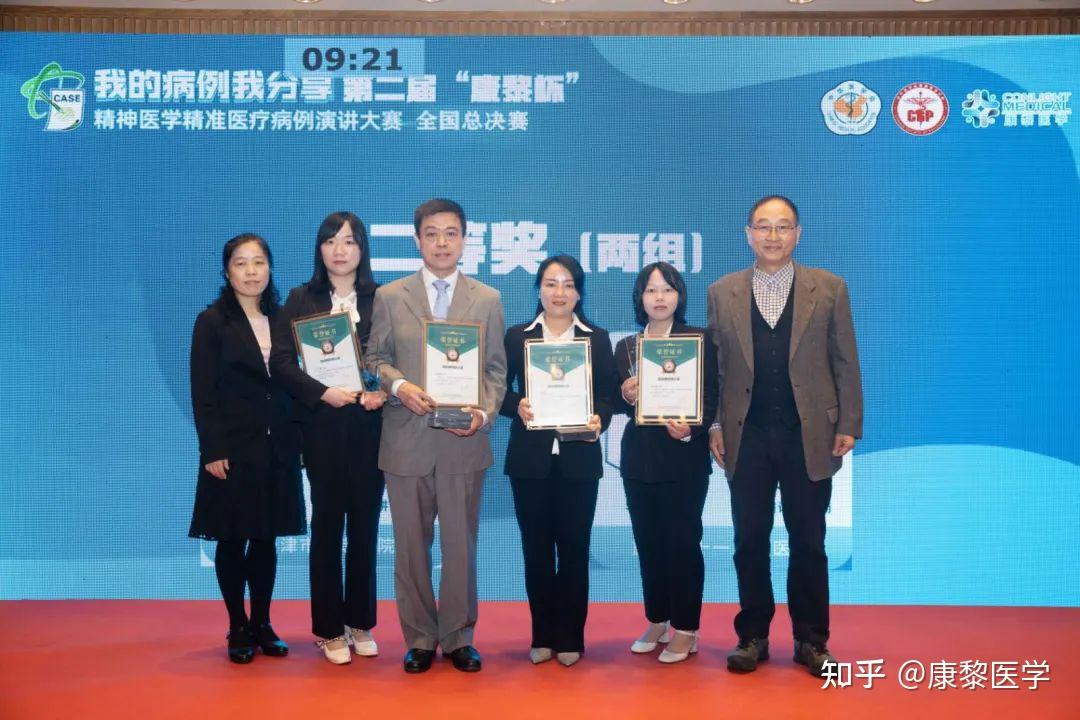 包含清华长庚医院代问诊加陪诊挂号复杂病例深度梳理,诊疗更精准的词条 包含清华长庚医院代问诊加陪诊挂号复杂病例深度梳理,诊疗更精准的词条