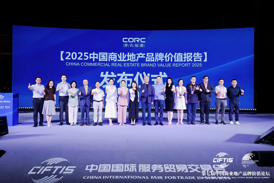 2025中国商业地产品牌价值100强出炉！（附榜单） - 知乎