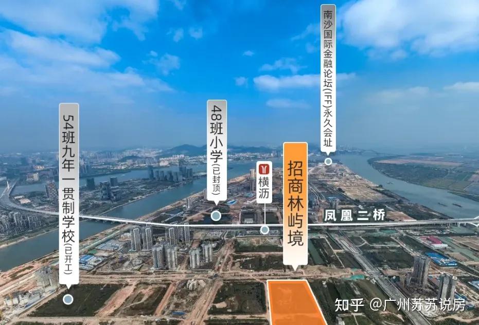 南沙区【招商林屿境】横沥岛“卷王”登场!广州首个第四代住宅,最高140%使用率! - 知乎