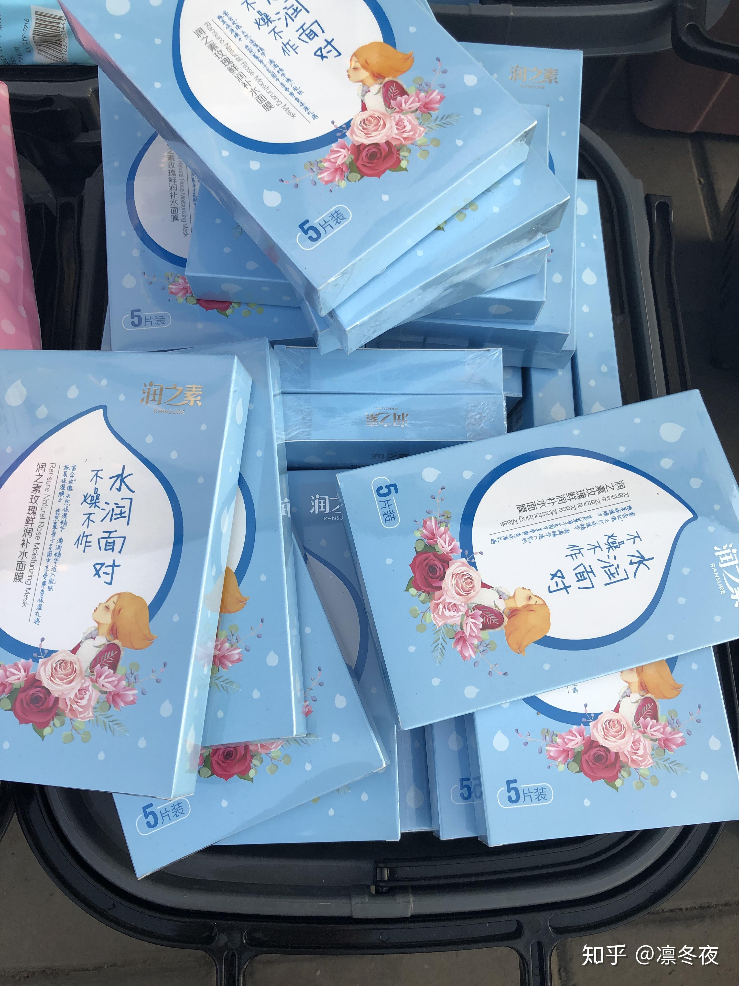 薅羊毛什么意思啊