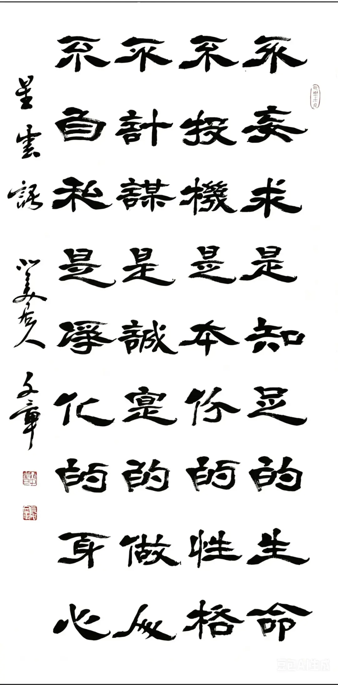 翟文章｜美是跨越国界的拥抱 构建人类命运共同体插图(20)