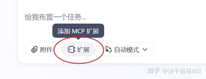 如何评价扣子空间?