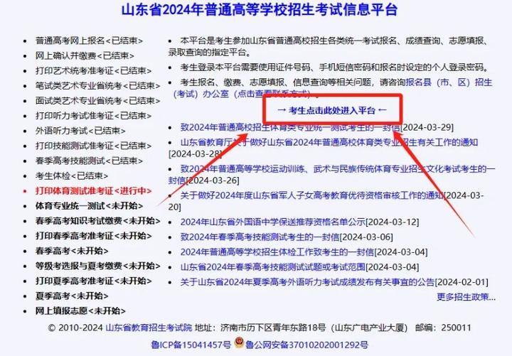 对公短信服务费分录怎么做的 对公短信服务费分录怎么做的