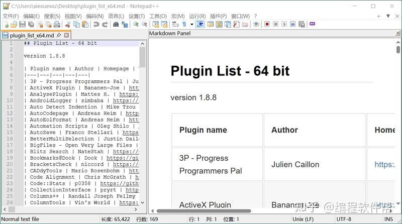 【2026最新】Notepad++下载中文版保姆级教程(附安装包+图文步骤) - 知乎