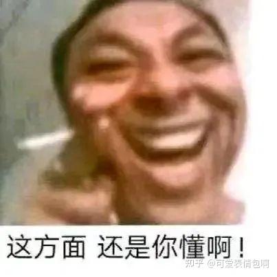 神鹰黑手哥王雷表情包（老B灯） - 知乎