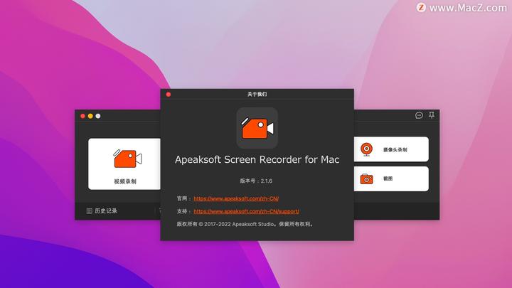 download Apeaksoft Screen Recorder 2.3.8