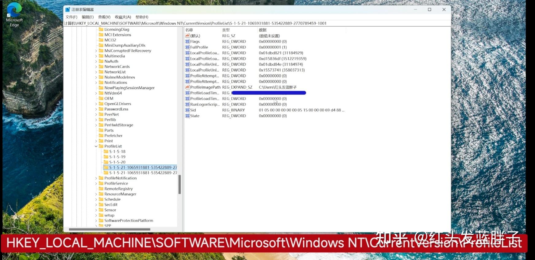 如何将Windows中文用户名改成英文？超详细教程，一次解决软件报错问题！ - 知乎