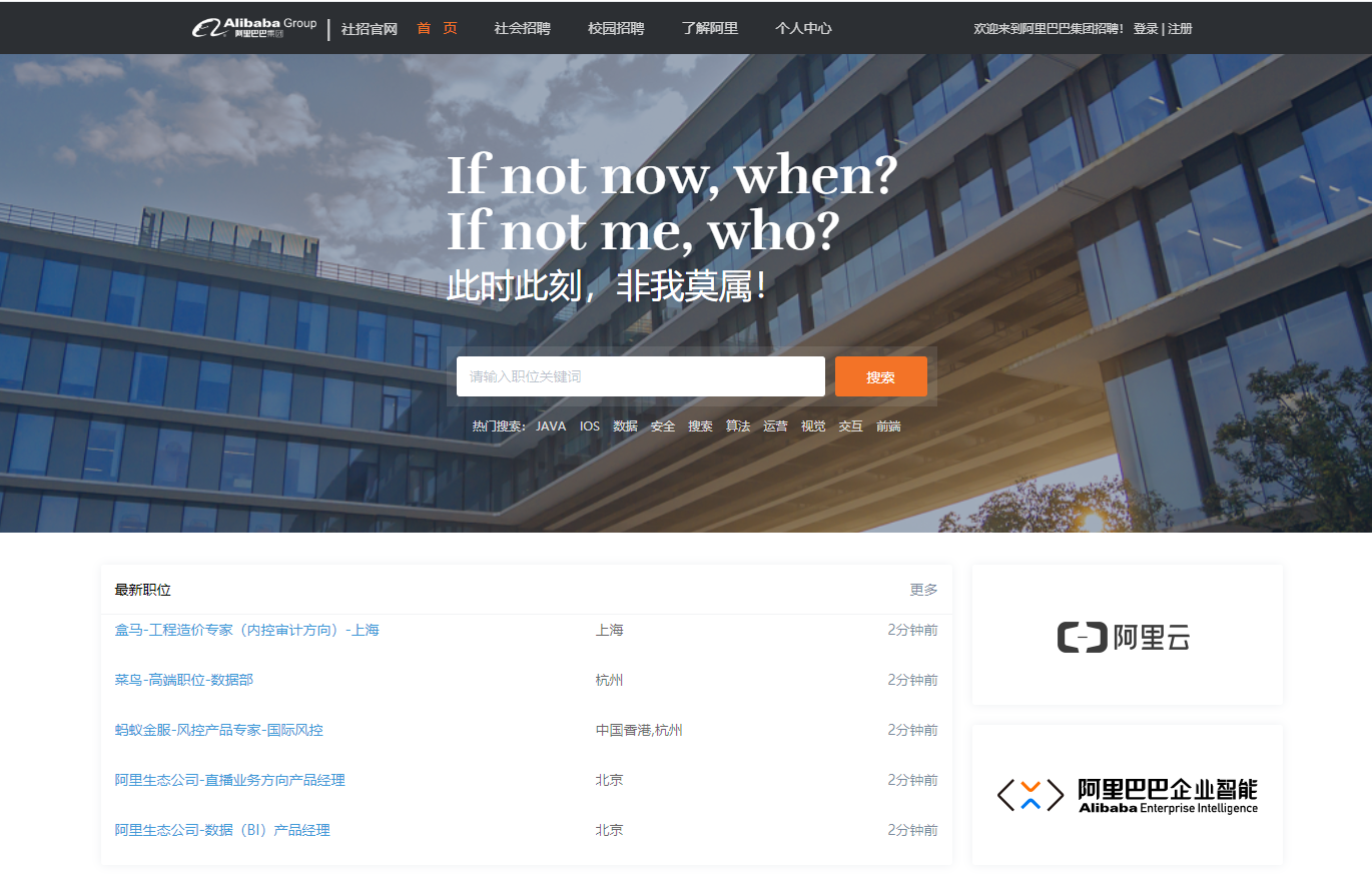 上海求职哪个网站好(上海求职哪个网站好找工作)