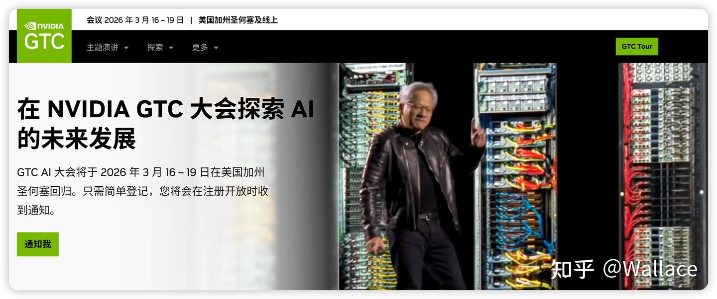 英伟达GTC大会定档3月16日｜显卡日报9月1日- 知乎