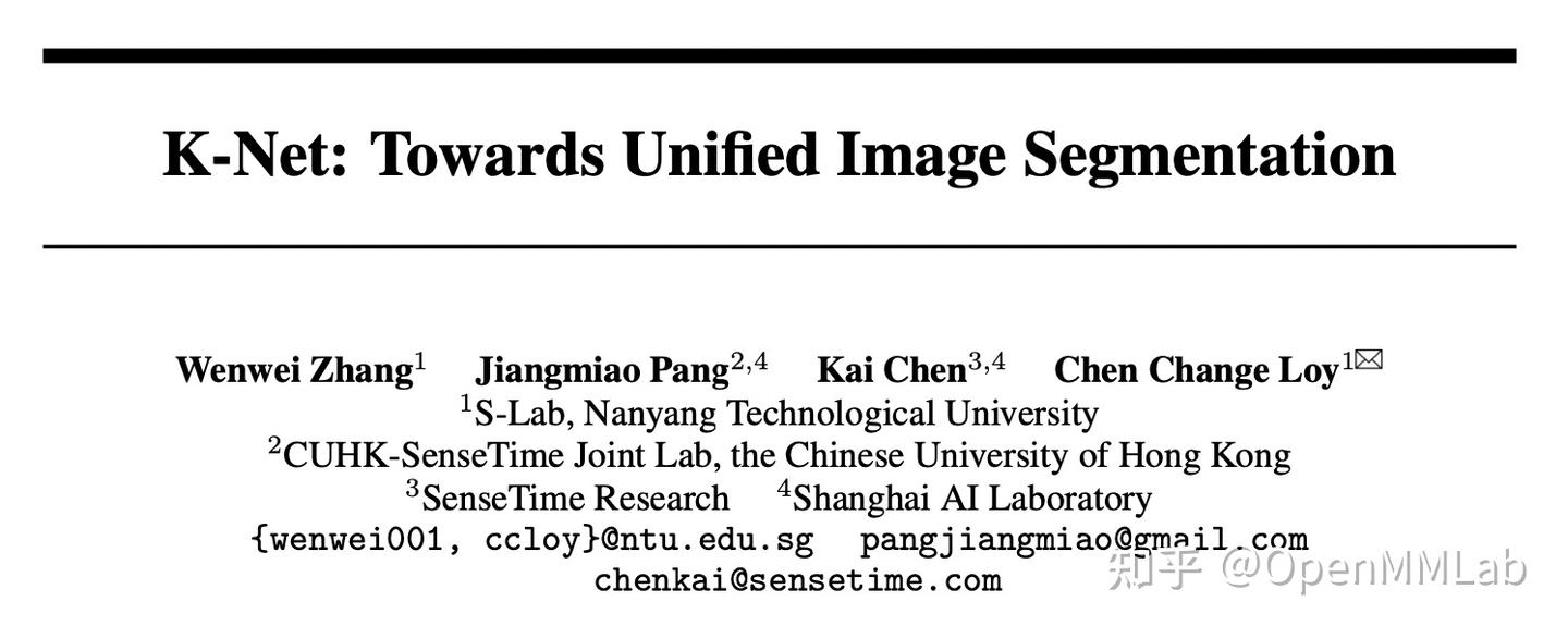 K-Net: Kernel is All YOU Need for Image Segmentation?（迈向统一的图像分割） - 知乎