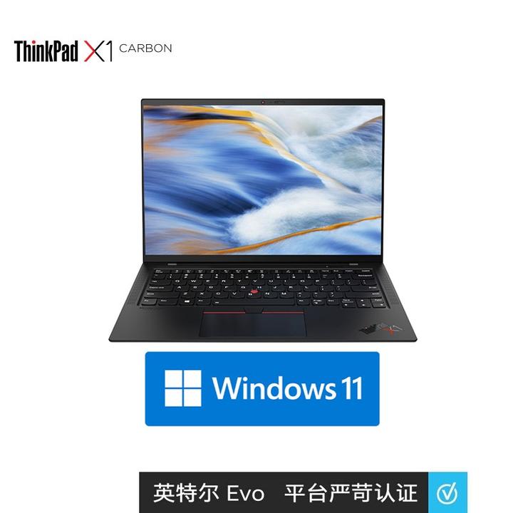 如何评价ThinkPad X1 Carbon 2021款？ - 知乎