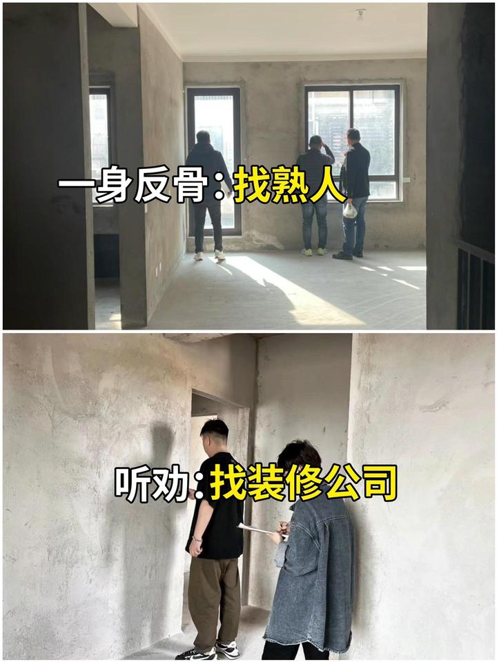 装修一定要听劝啊! - 知乎